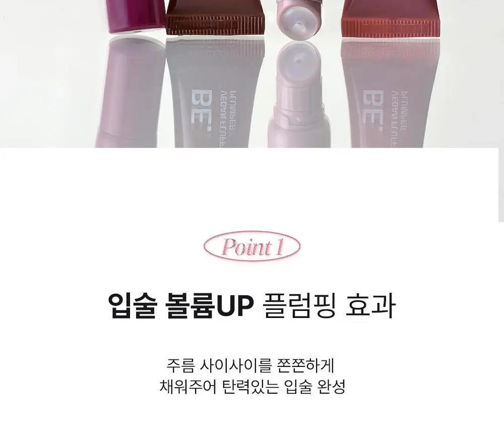 [우다비PICK/NO.1 플럼핑] 비온타임 비건 플러피 플럼퍼 키링세트 4colors 상세페이지 31